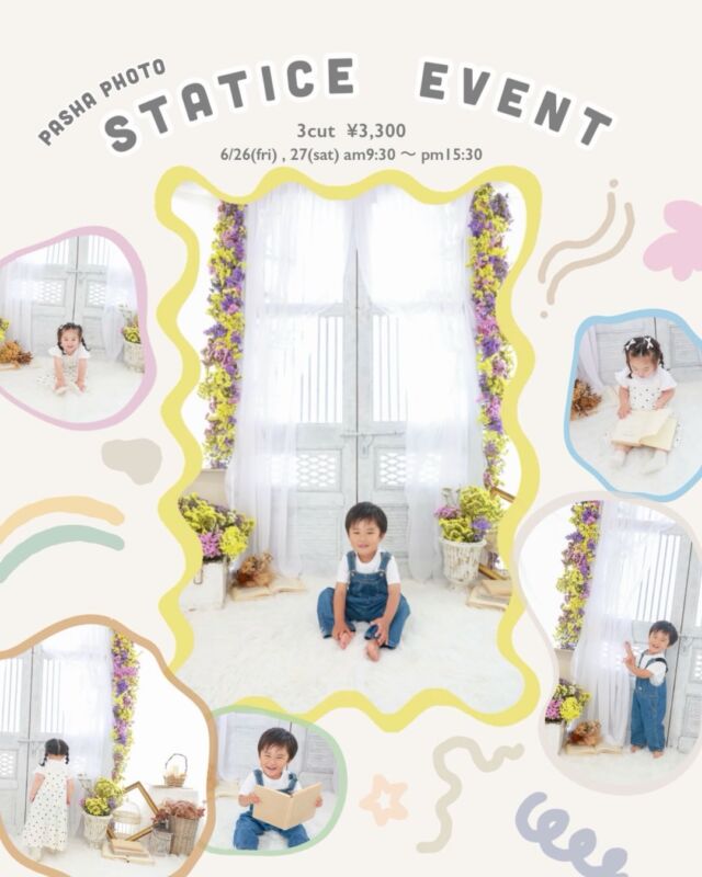.

photo studio himawariで初めての
スターチスのお花を使ったイベントを開催します💐
しかも！！新たにできた撮影スポットに
スターチスを飾っての撮影です📷
ブランカの白いお部屋に合った
素敵な撮影スポットになっております🌷
この可愛い空間でぜひ今しか残せない
お子様の姿を撮影しませんか📷🤍

◎日時：6/26(金)、6/27(土)

◎時間：9:30~15:30(最終受付)

　‼️インスタグラムのフォロー、
 撮影後ストーリーの投稿必須です‼️

◎所要時間　20分程
　※予約時間の関係上、泣いてしまったり、
 ぐずってしまった場合でも
　　撮影を続行させていただきますのでご了承ください。

◎3cut ¥3,300
　　　　※今回は兄弟撮影可能です🙆‍♀️(最大3名まで‼️）
　　　　　従兄弟、友達との撮影はできません。
　　　　※撮れ高によっては購入枚数を
  増やしていただくことも可能です🎀
　　　　　
◎対象：一人座りができるお子様〜小学校6年生ぐらいまで
　　　　※バンボを使って座れるお子様も可能です👶
 　　　　

◎服装：着てきていただいた服での撮影となります
　　　　※撮影する服を着た状態でご来店ください

◎予約方法
　　1.ホームページのwebからご予約お願いします。

　　2.webでご予約後、himawari公式LINEを追加していただき
　　以下の内容をトークルームまで送ってください🌻
　　（公式LINEは投稿に載っているQRコード、
 インスタのプロフィールリンク、
　　　またはホームページの「LINE予約」から
  登録お願いします🌱）

 【スターチスイベント】とご記入の上、
 以下を漏れなく送信ください‼️
　　　　①保護者の方の名前　
　　　　②予約されたイベント日、時間
　　　　③撮影されるお子様のお名前(ひらがな)、性別、年齢月齢　
　　　
　　3.当店の既読が付いたらご予約完了です！
　　（⚠️webで先に予約してからLINEの送信をお願いします！⚠️）

◎注意事項

　・ご予約のお時間よりも早く来られた場合でも
　　店内に入っていただくことはできませんので
　　ご注意ください。

　・ご予約の時間より5分以上遅れてしまった場合は
　　キャンセルとさせていただきます。

　・お子様がぐずってしまった場合でも撮影を
　　進めさせていただきます。
　　(保護者の方と一緒に撮影させていただく場合もございます)
　　再撮影はございませんので、ご了承ください。

　・お渡しの写真はカメラマンセレクトになります。
　　お写真の変更などは一切受け付けません。

　・お着替えできる場所がないため、着てきたお洋服での
　　撮影となります。

　・ヘアセット、メイクは行っておりません。

　・セレモニーなどに関する小物や服装はご遠慮ください。
　　(七五三、バースデー、入学卒業、100日祝いなど)
　　セレモニーなどの服装でご来店された場合
　　撮影をお断りさせていただきますので、ご了承ください。

皆様にお会いできるのを楽しみにしています🥰

#photostudiohimawari 
#フォトスタジオヒマワリ
#滋賀県フォトスタジオ 
#パシャフォト 
#イベント撮影
